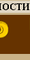 rezlog1.gif (572 bytes)